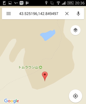 グーグルマップで緯度経度を調べる