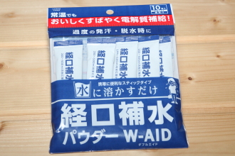 経口補水液パウダー　W-AID