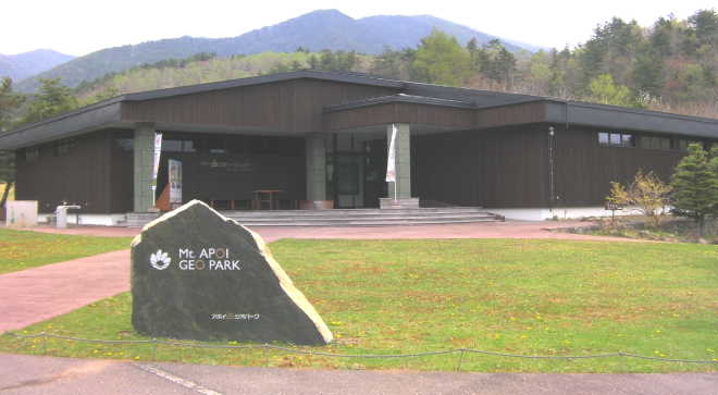 アポイ岳ジオパークビジターセンター